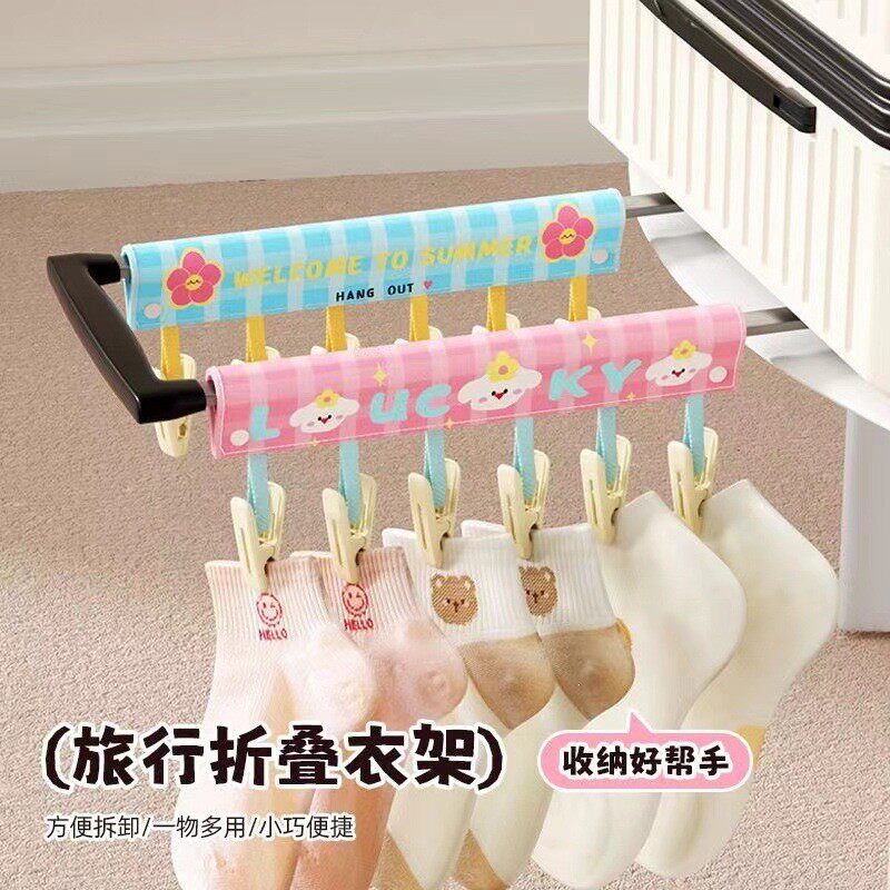 旅行折叠衣架便携旅游酒店出差布艺挂架晾衣神器迷你袜子内衣夹子