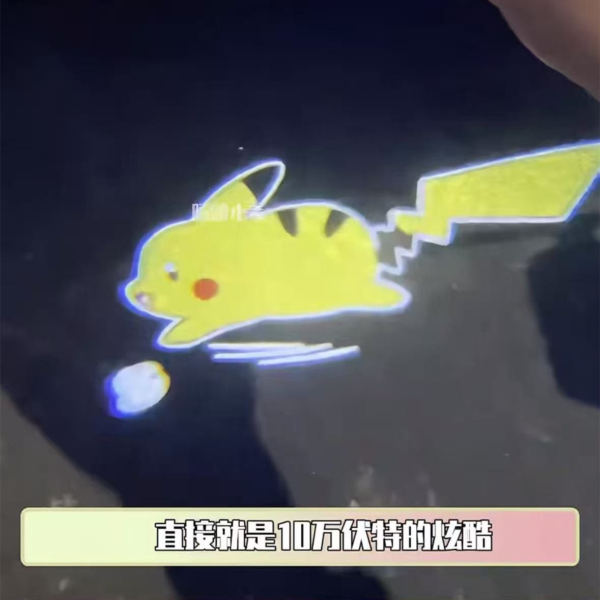 可爱皮卡丘自行车氛围灯夜骑灯单车电动车脚踏车投影灯卡通警示灯