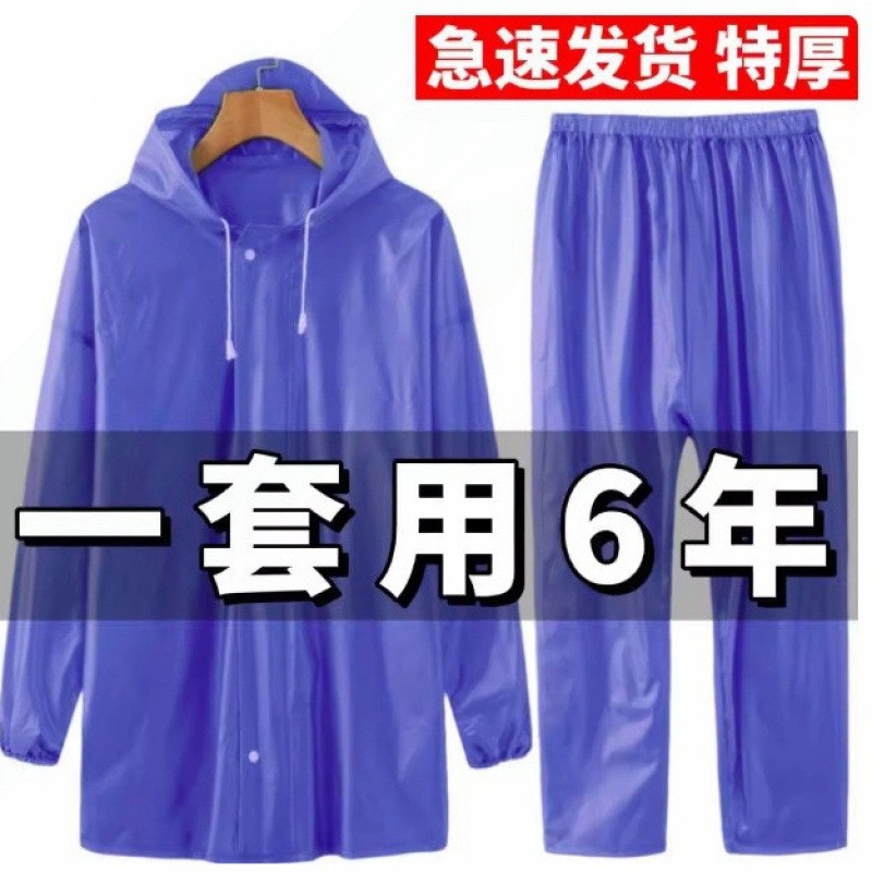 牛筋套装雨衣分体式海胶雨衣劳保防暴雨连帽套装雨衣