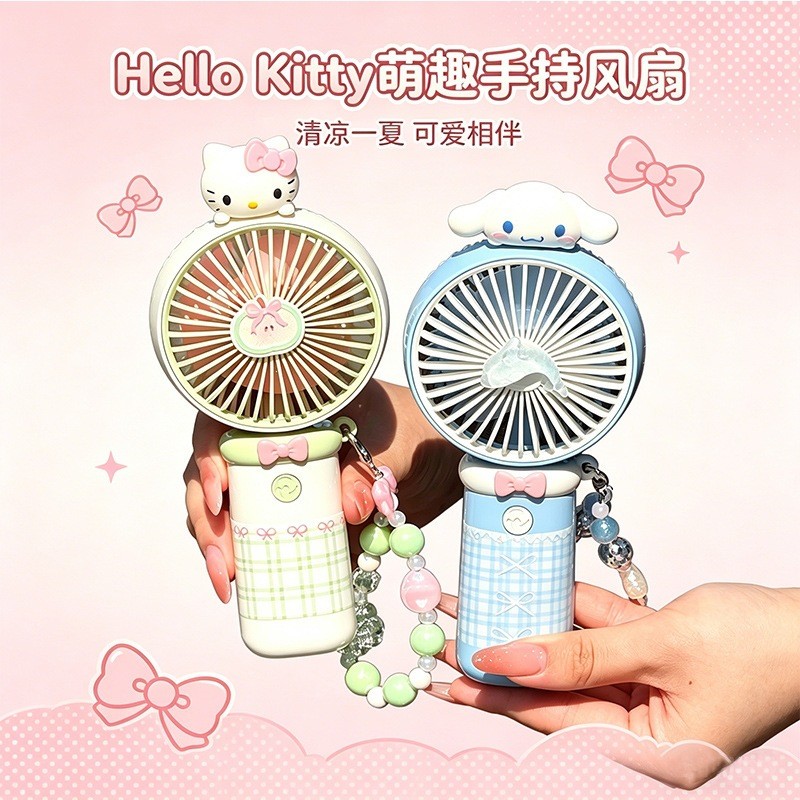 可爱KT小猫卡通USB小风扇可爱桌面手持两用学生宿舍办公卡通风扇