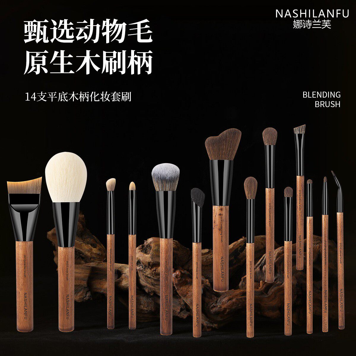 专业化妆刷套装腮红粉底液刀锋眉刷修容眼线化遮瑕眼影刷动物毛