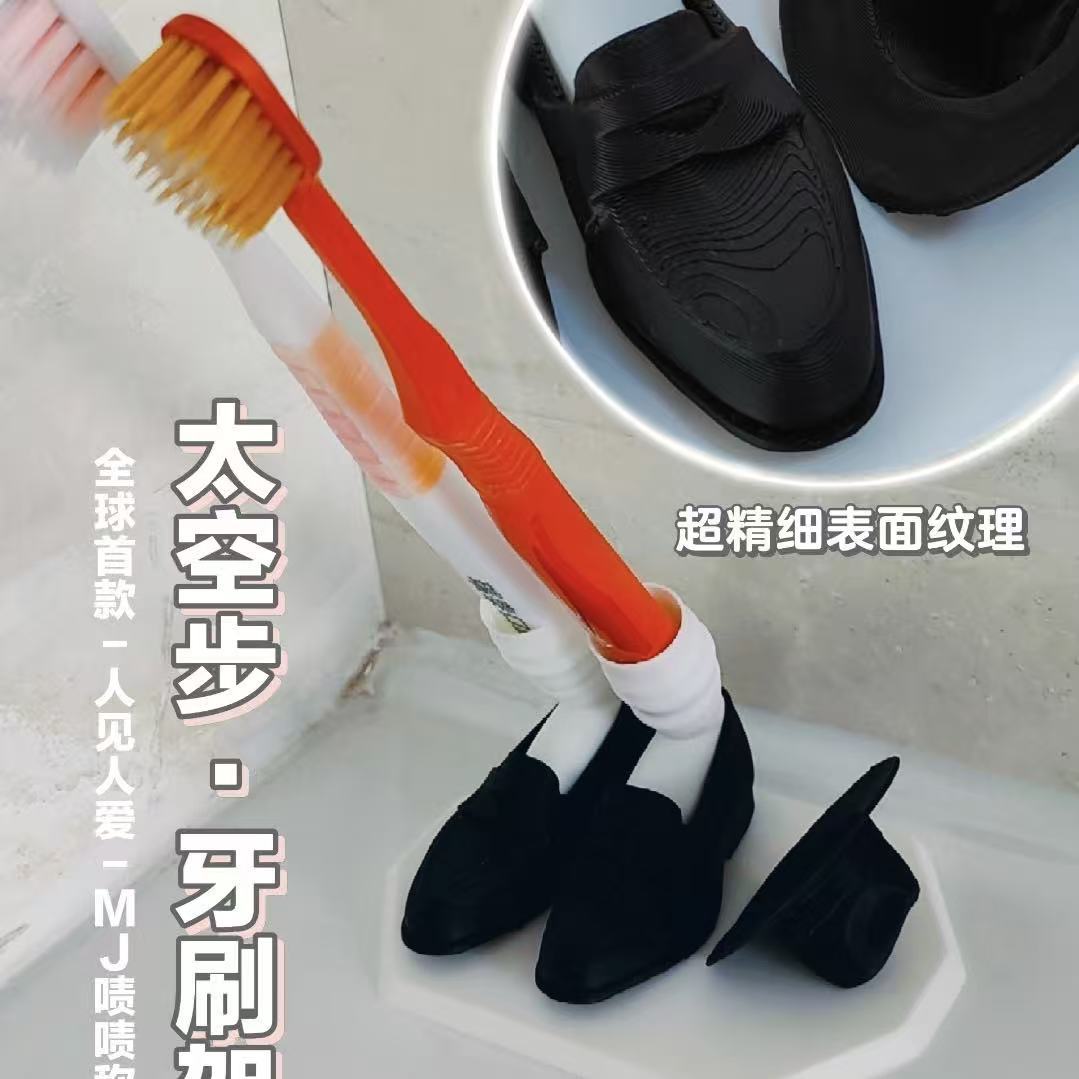迈克杰克逊周边牙刷底座情侣创意搞笑实用牙刷支架装饰品