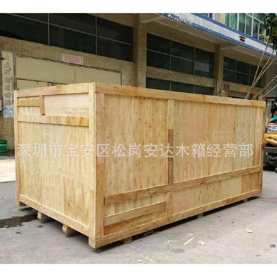 厂家直销折木箱仪器机械包装五金配件木箱定制可拆卸木箱周转箱