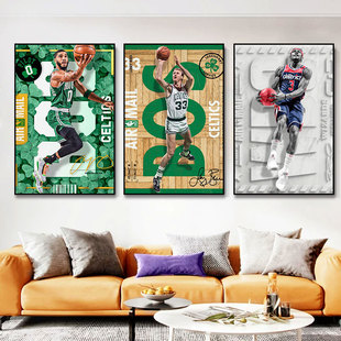 篮球文化墙面挂画詹姆斯库里杜兰特哈登竖版装饰画男生励志卧室画