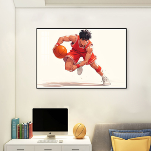篮球装饰画男生儿童房卧室床头动漫画青少年学生男孩房间布置挂画