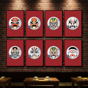 四川成都脸谱川剧打卡文化墙装饰画网红火锅店麻辣烫饭店定制挂画