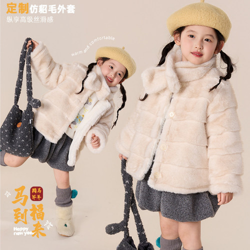 定制仿貂毛立领加厚保暖女外套
