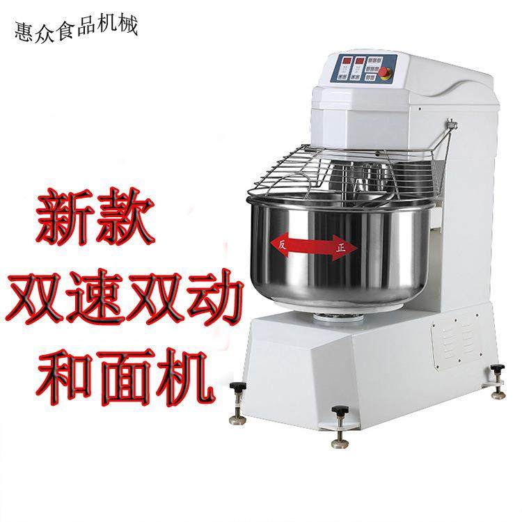 商用翻缸双速双动和面机15公斤25公斤50公斤100公斤揉面机打面机,清洗/食品/商业设备,休闲食品加工设备,淘宝优惠券,粉丝福利购,淘宝优惠卷