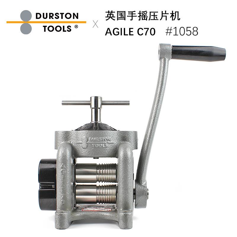 英国进口迷你35x70mm手摇压片机 AgileC70金银压条工具