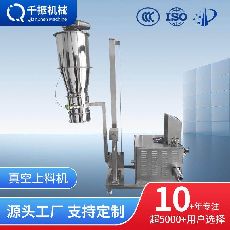 粉末真空上料机全自动负压输送上料机气动化工食品粉末颗粒吸料机,搬运/仓储/物流设备,加料机,淘宝优惠券,粉丝福利购,淘宝优惠卷