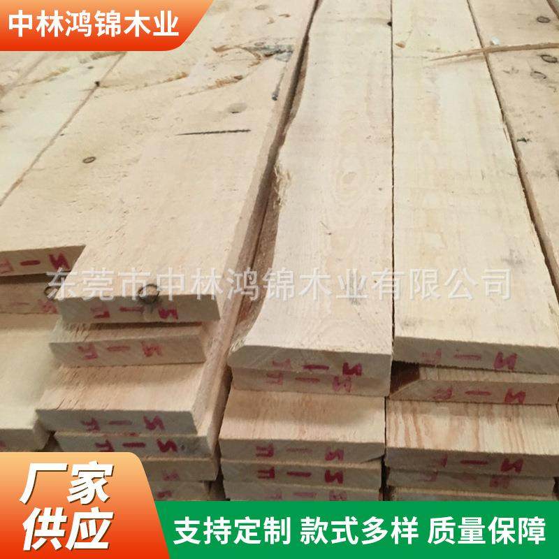 俄罗斯樟子松 俄罗斯樟子松木方 家具用建筑用俄罗斯樟子松,基础建材,原木板/实木板,淘宝优惠券,粉丝福利购,淘宝优惠卷