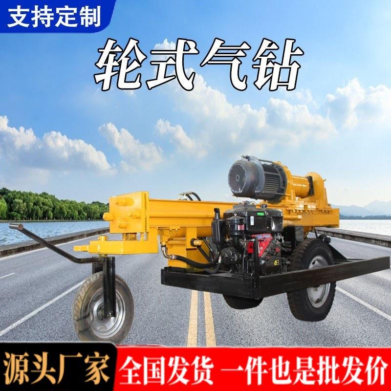大马力柴油液压打井机 轮式行走操作轻便百米农用灌溉井钻井机