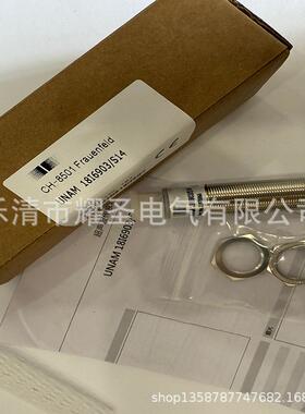 全新 UNAM 50U6121 50U6121/S14 UNDK 30U9103/S14 超声波传感器