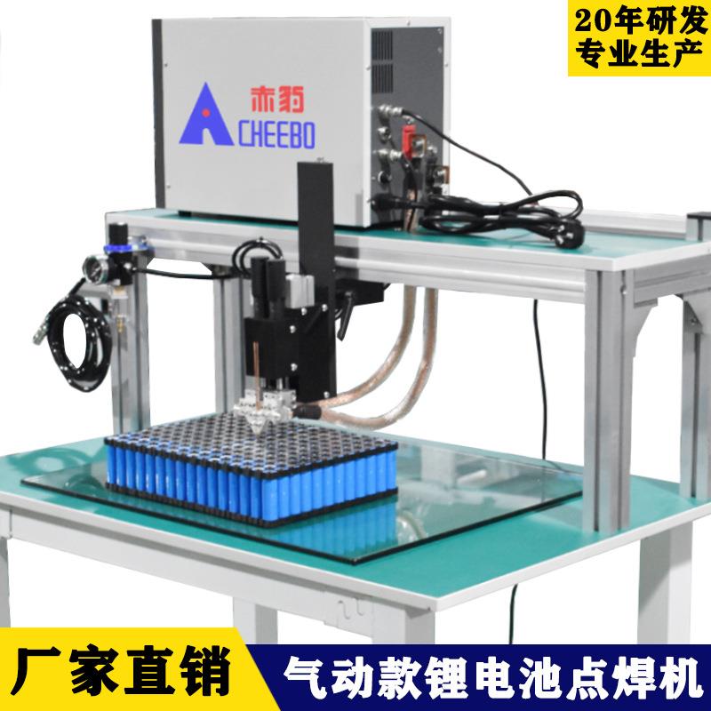 电池pack生产锂电池焊接专用18650焊接锂电池焊接电池点焊机