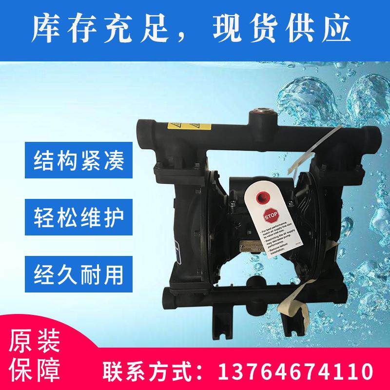 原装 弗尔德 气动隔膜泵 VA25AA SP SP SP 1寸污泥输送泵