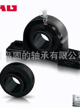 悬挂式轴承座单元 UCFC218-56 内孔带锥度 UKT+H2318X 配紧定套