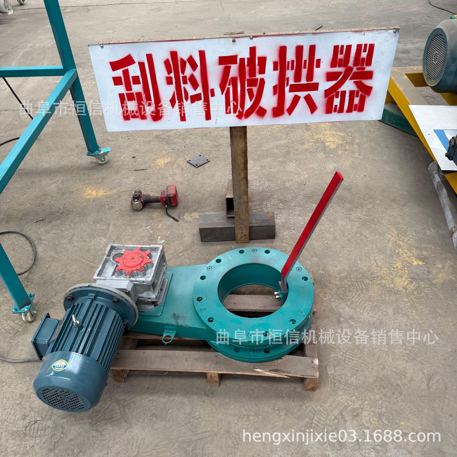 旋转下料的活性炭料仓刮料下料器zcjb 防架桥氢氧化钠刮料破拱器