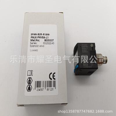 全新BOS0126 BOS 5K-PS-IX10-S75对射式光电传感器 质保一年