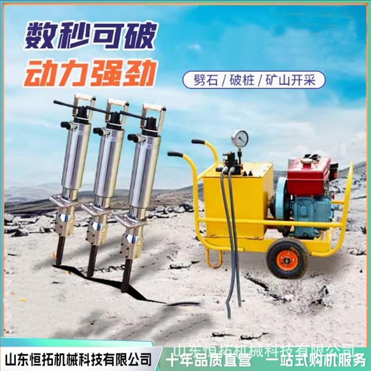 岩石劈裂静态枪矿山分裂机分裂器混凝土破桩液压劈裂机