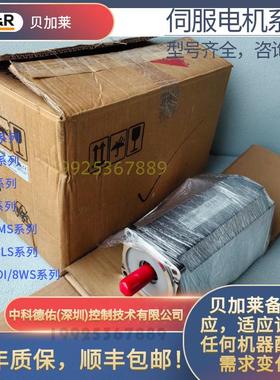 NEWB&R伺服电机servo motor8MSA4L.E-2,8MSA7L.E1-B5