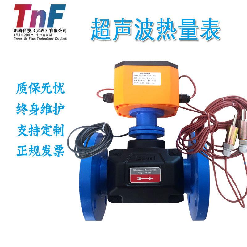 双声道超声波水表热量表超声波热水表流量计无线远传热量表水流量