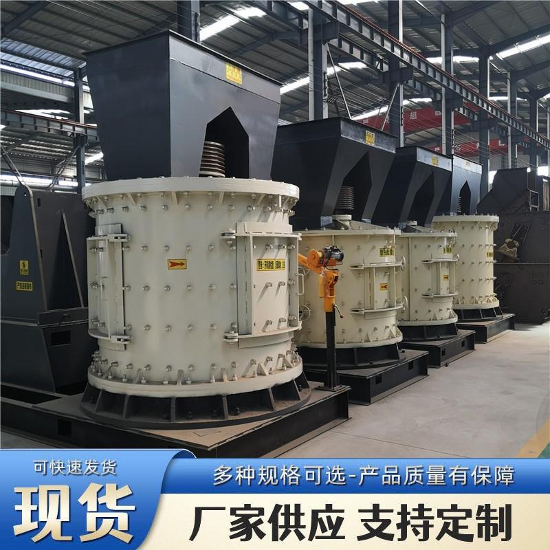 复合式破碎机鹅卵石立式制砂机 铁矿石板锤无筛底立轴数控制砂机