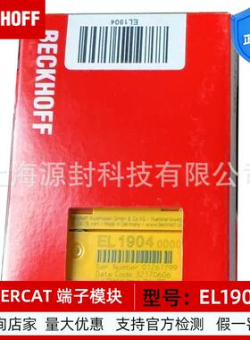EL1904 EtherCAT端子模块4 通道数字量输入24 V DC TwinSAFE