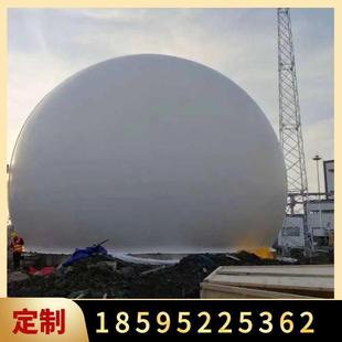 球形双膜柔性储气柜100立方沼气储气柜占地面积环保行沼气
