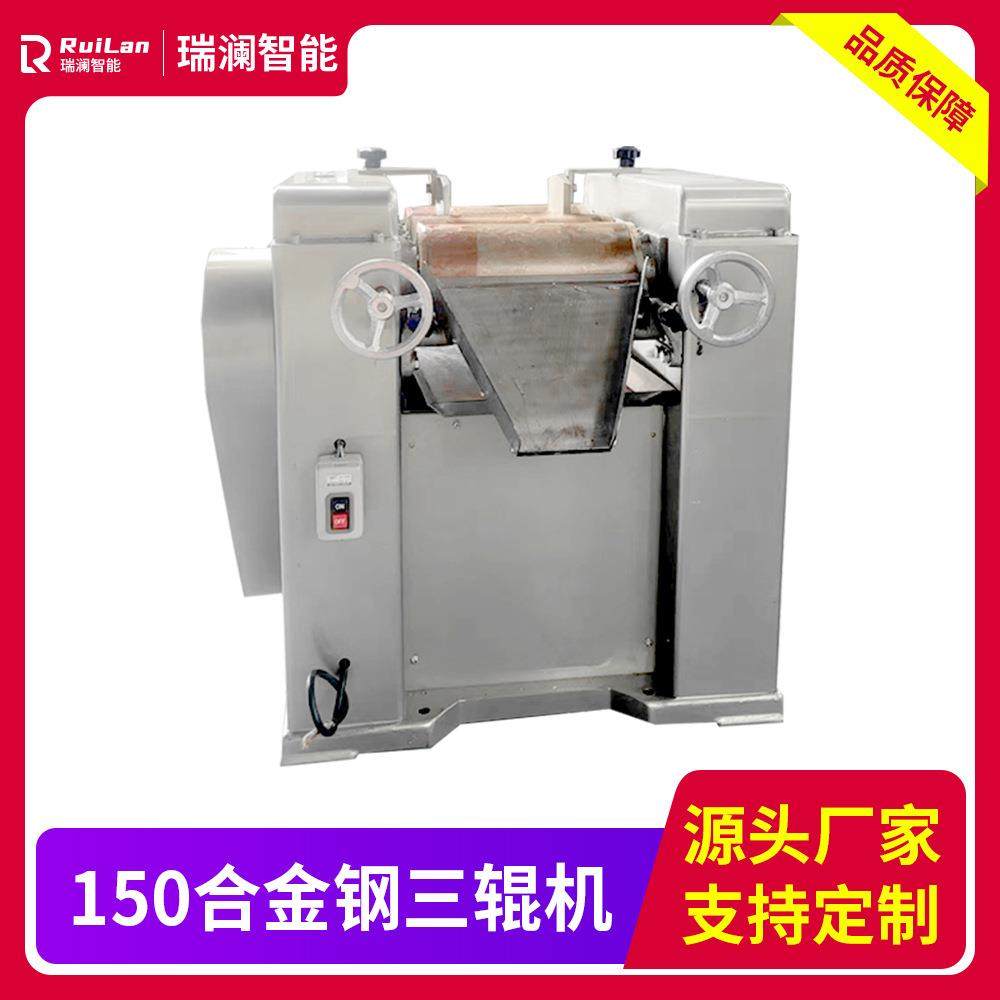 直供150合金钢三辊机润滑脂研磨机化妆品色粉研磨机口红色浆橡胶,工业油品/胶粘/化学/实验室用品,其他实验室设备,淘宝优惠券,粉丝福利购,淘宝优惠卷