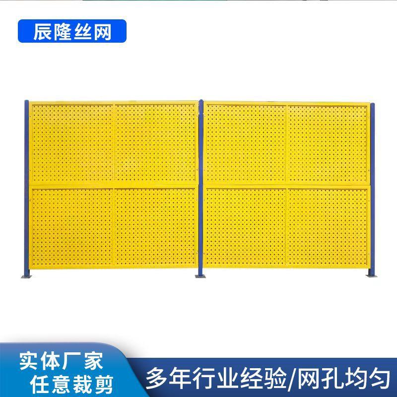 车间仓库隔离网工厂隔断围栏板可移动机器人铁丝护栏冲孔网