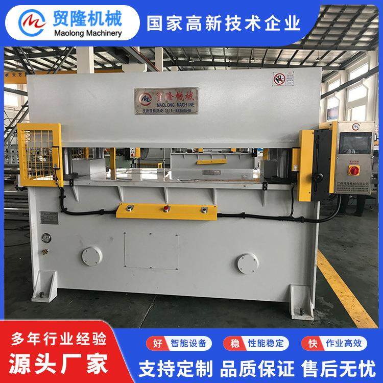 机械精密四柱地板裁断机PVC地砖下料机冲床模切机实力厂家,纺织面料/辅料/配套,其他纺织机械,淘宝优惠券,粉丝福利购,淘宝优惠卷