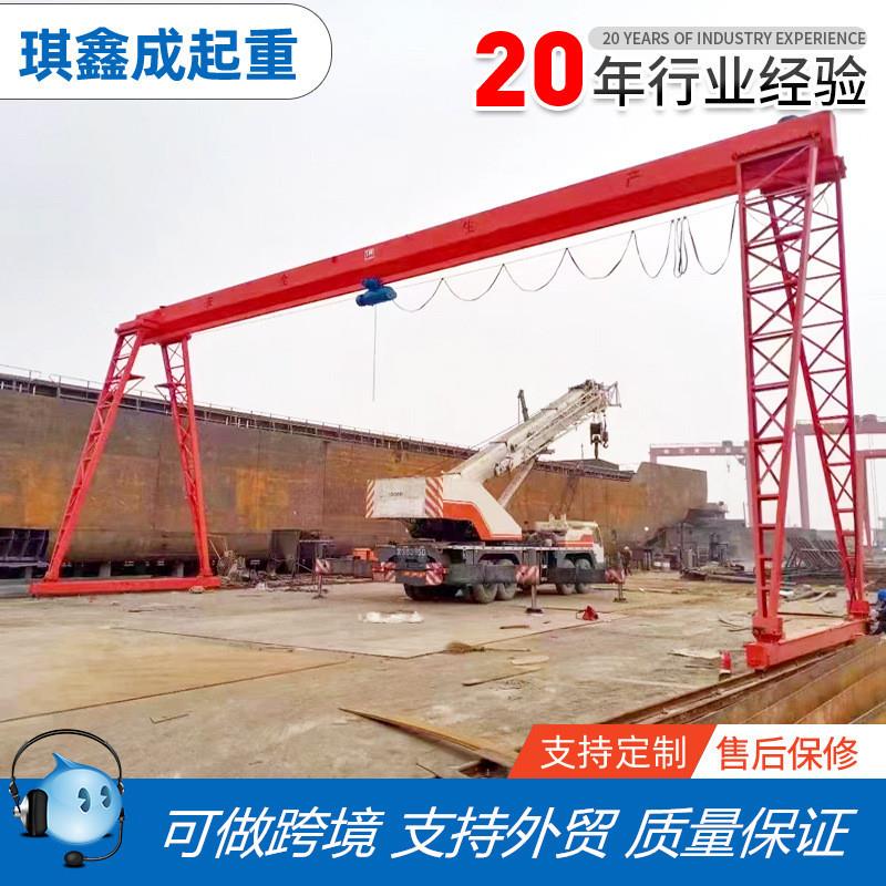 龙门吊地轨移动式MH型5吨跨度12米门式起重机10t全包厢电动龙门吊