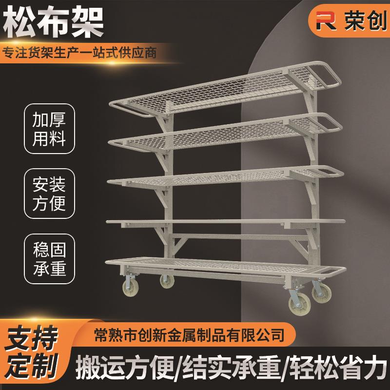 松布价车服装厂货架一体式不锈钢手推车移动静音快递仓库物流车