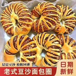 老式红豆沙面包红豆夹心童年味道手撕豆沙圈面包糕点小零食甜甜圈
