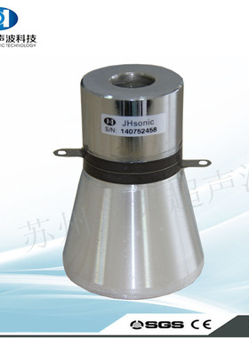28KHZ 40KHZ超声波换能器 超声波清洗振子 大量现货 厂家直销