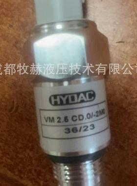 贺德克HYDAC污染发讯器VM2.5CD.0/2MO