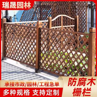 户外防腐木栅栏花园庭院围栏门组装阳台围栏碳化色栅栏门实木护栏