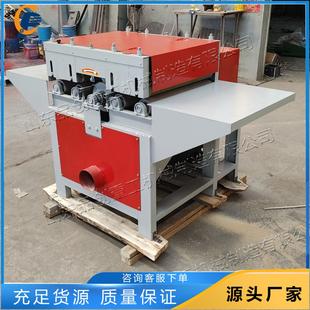 杨木方木多片锯 建筑模板一次性多片锯 方木细木工胶合板开板锯