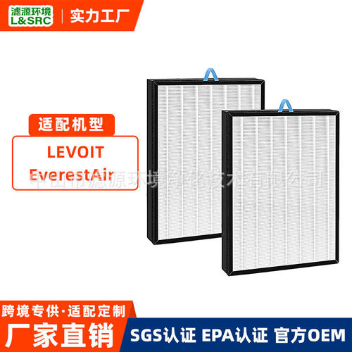 适配LEVOIT EverestAir空气净化器滤芯除味高效HEPA活性炭过滤网