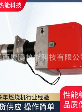 工业燃烧机燃烧器BTG20/28/5/45/60P液化气热处理机械设备