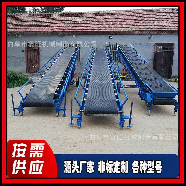 升降式爬坡皮带输送机 沙石料输送带 移动传送带 传送机流水线,标准件/零部件/工业耗材,输送带/传送带,淘宝优惠券,粉丝福利购,淘宝优惠卷