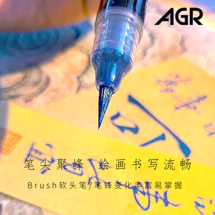 秀丽笔蝴蝶笔金属闪光科学毛笔软头书法笔小楷软笔渐变色临摹书法婚书花体字勾线亮粉自带笔锋手账渐变色