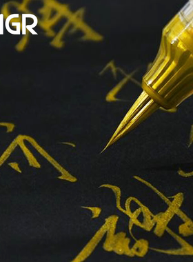 蝴蝶科学毛笔闪光金色笔金色秀丽笔描金笔金墨笔小楷书法软笔软头笔抄经毛笔金笔钢笔式毛笔描佛像金粉笔