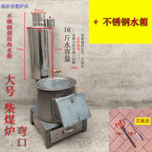 农村柴火炉炉子燃煤取暖炉家用柴火灶户外地锅柴炉室内通炕取暖炉