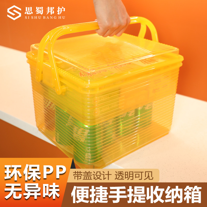 思蜀邦护大容量环保PP手提收纳箱