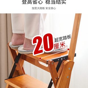 家用梯子折叠梯实木梯凳两用花架加厚多功能扶手登高凳梯子变椅子