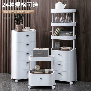 收纳柜家用客厅厨房多层置物架夹缝储物柜子塑料卧室床头柜 抽屉式