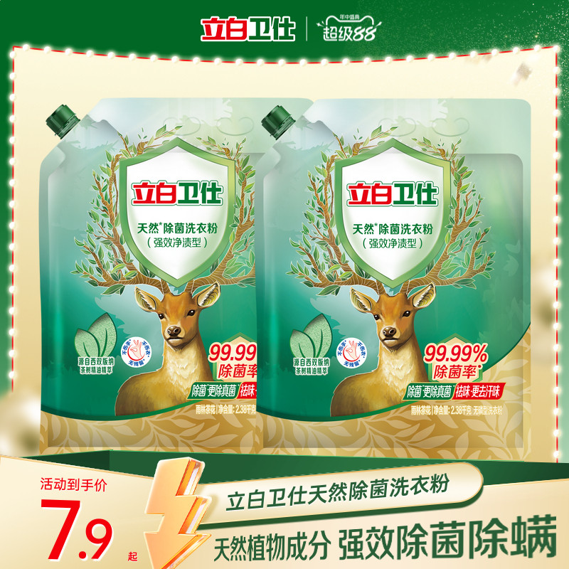 商品图片