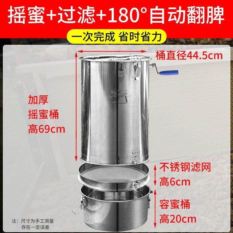 自翻脾摇蜜机打蜜桶新款不锈钢摇糖机小型家用分体摇蜜过滤一体机