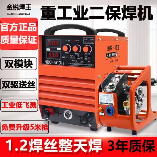 二保焊机350工业双电压v